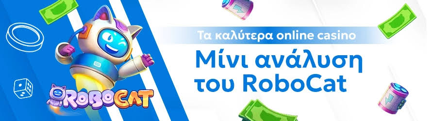 Νέα Καζίνο για Έλληνες Παίκτες Ανακαλύψτε τις Καλύτερες Επιλογές 485614834 Νέα Καζίνο για Έλληνες Παίκτες Ανακαλύψτε τις Καλύτερες Επιλογές 485614834