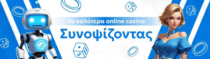 Καλύτερα διαδικτυακά καζίνο στην Ευρώπη 490241115 Καλύτερα διαδικτυακά καζίνο στην Ευρώπη 490241115