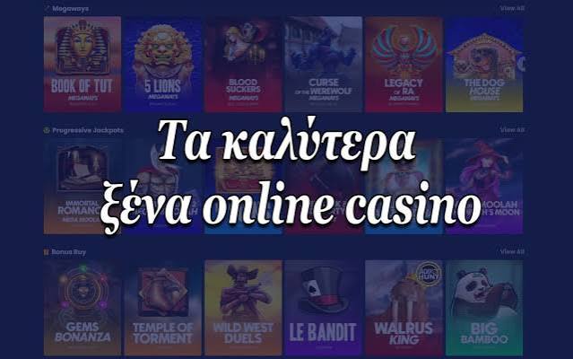 Εξερεύνηση των Νέων Διαδικτυακών Καζίνο Ένα Νέο Κεφάλαιο στον Κόσμο του Τζόγου Εξερεύνηση των Νέων Διαδικτυακών Καζίνο Ένα Νέο Κεφάλαιο στον Κόσμο του Τζόγου