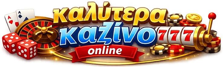 Νέα Καζίνο στην Ελλάδα Η Σημασία τους και οι Ευκαιρίες