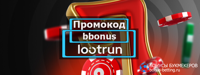 Узнайте, как получить доступ к Zerkalo LootRUn Узнайте, как получить доступ к Zerkalo LootRUn